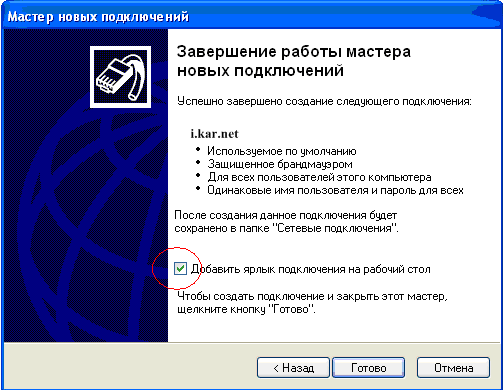xp_11.gif