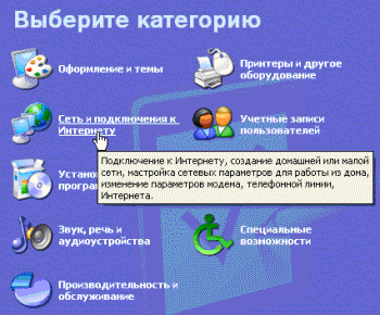 xp_2.gif