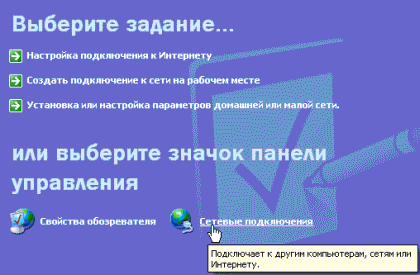 xp_3.gif