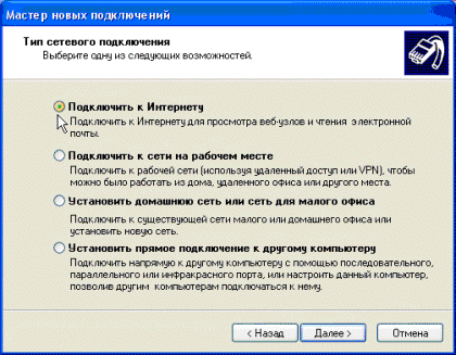 xp_6.gif