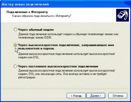 xp_8.gif