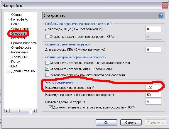 uTorrent2.png
